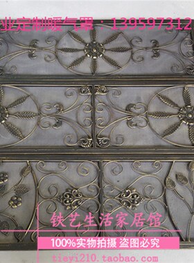 欧式家居铁艺暖气罩铁艺壁饰窗户装饰窗铁艺暖气片罩时尚墙饰定做