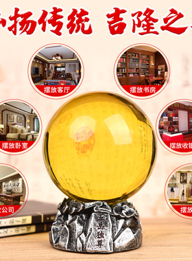 黄色白水晶球摆件透r明玻璃圆球客厅蓝紫粉家居大小号