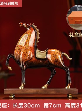 大漆工艺全铜马摆件 马到成功玄关客厅书房办公T室装饰品乔迁礼品