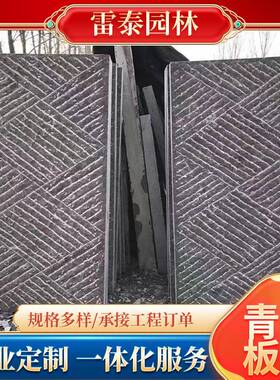 青石板旅游家景青石院板点铺路石台阶-石庭踏步石地砖厂防滑青石