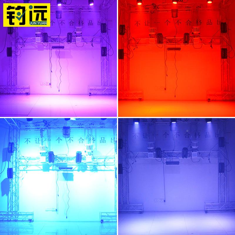l酒ed全彩7颗1灯0w摇头婚帕声控彩灯包房吧YXR庆染色氛围光束舞台 - 图2