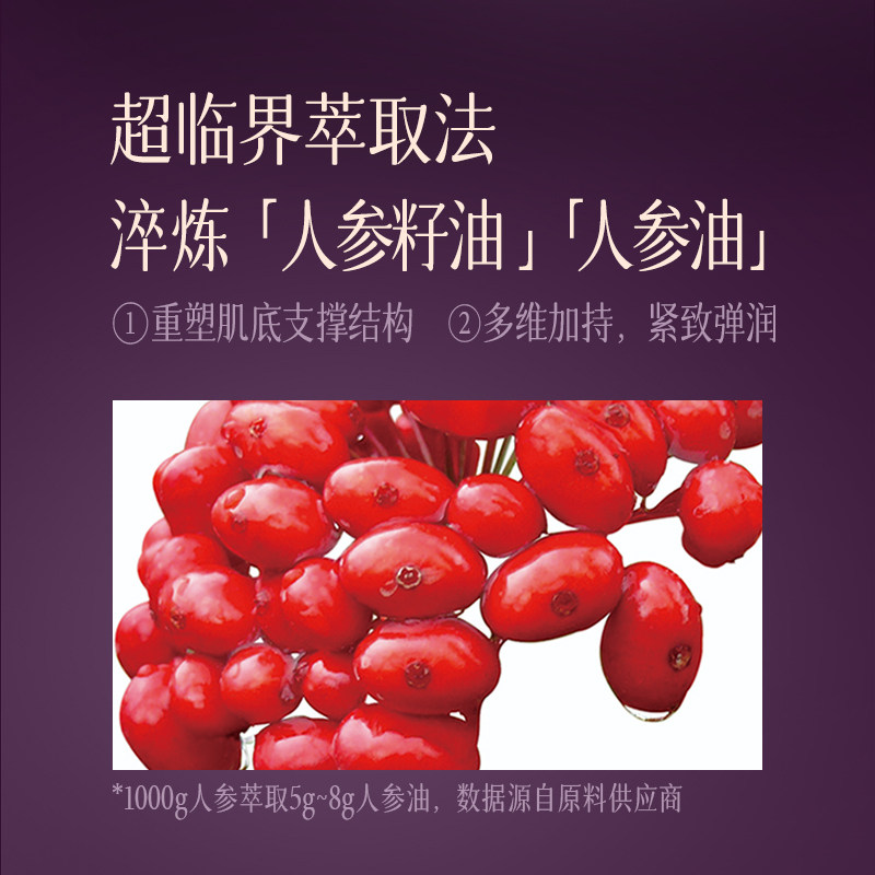 京润珍珠医用透明质酸钠修护膜术后补水创面护理敷料贴非面膜正品