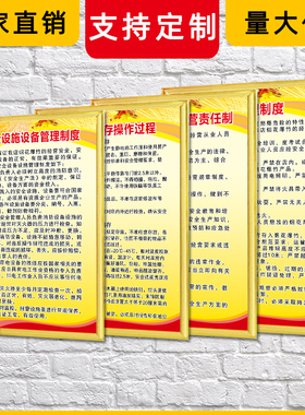 烟花爆竹安全管理制度动火作业从业人员安全设施设备装卸操作规程