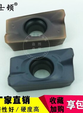 高耐磨数控铣刀片APMT1604 APMT1135 不锈钢 淬火钢 高硬度钢专用