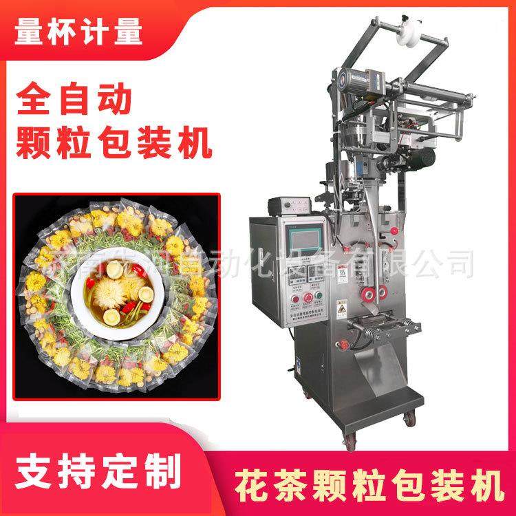 干燥剂包装机无纺布超声波封口全自动复合膜热封式颗粒包装机现货,淘宝优惠券,粉丝福利购,淘宝优惠卷