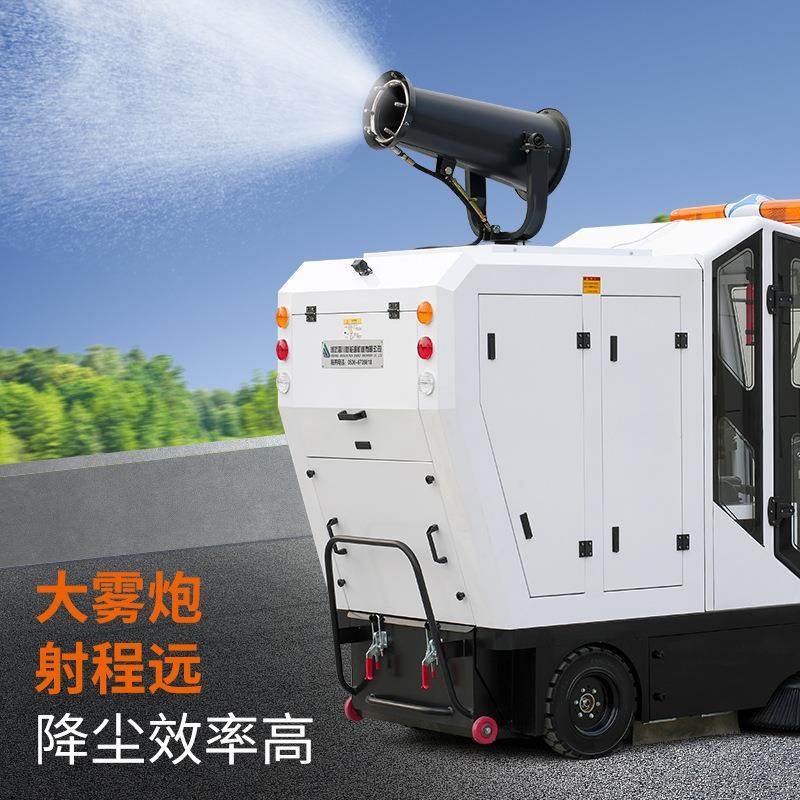 双风机吸尘雾炮喷洒高压清洗多功能一体驾驶式扫地车厂家生产,淘宝优惠券,粉丝福利购,淘宝优惠卷