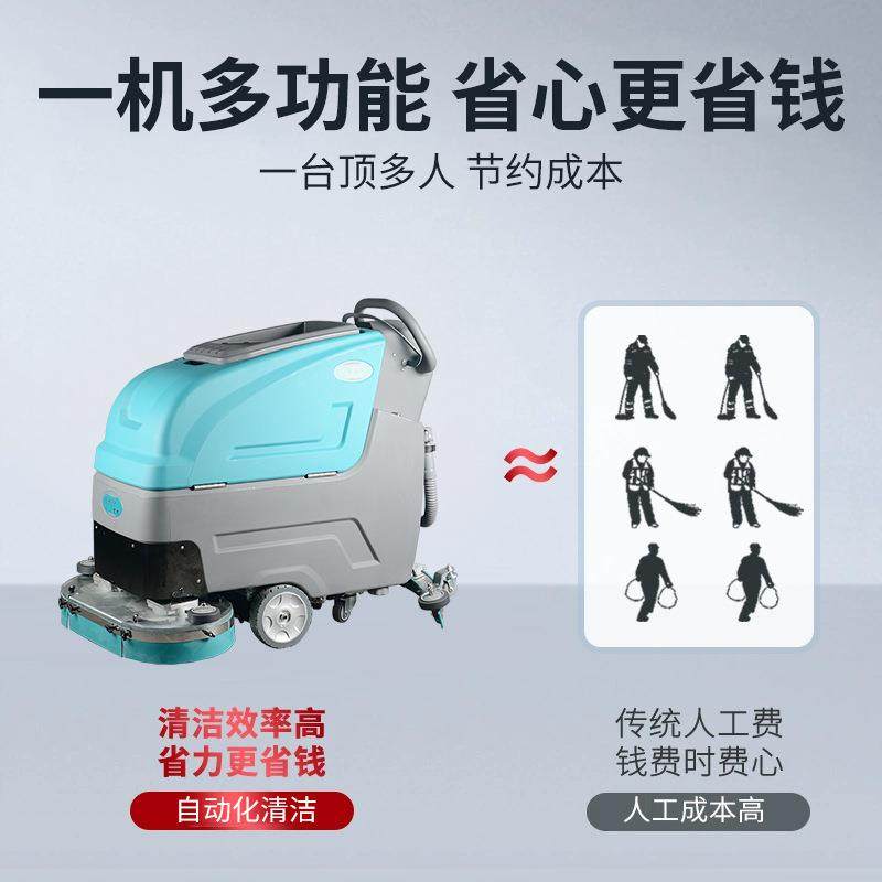 k6手推式洗地机商用扫地机工厂车间物业小区商场超市拖地机,淘宝优惠券,粉丝福利购,淘宝优惠卷