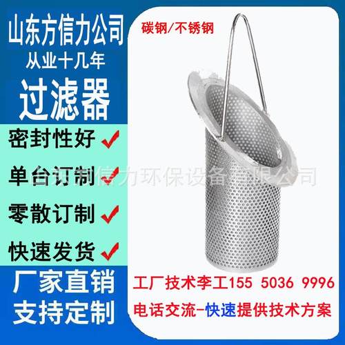 厂家生产不锈钢304/316/碳钢篮式/T型/Y型过滤器管道除污器 - 图2