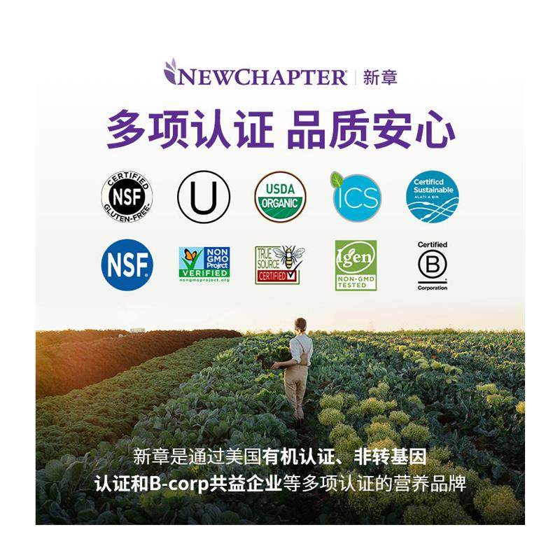 Newchapter新章40+女士复合维生素天然有机40岁女性综合营养包B族,淘宝优惠券,粉丝福利购,淘宝优惠卷