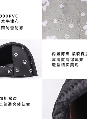 流浪猫户外猫窝防雨保暖室外防水防晒野猫牛津布封闭式狗窝小型犬