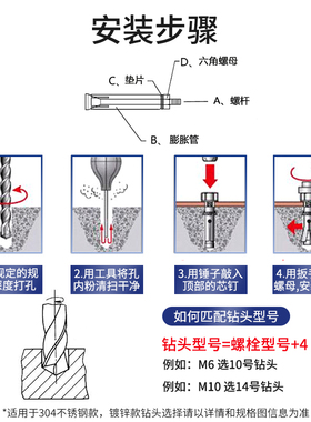 304不锈钢膨胀螺丝挂钩热水器挂钩带勾膨胀螺栓加长吊环m6m8m10