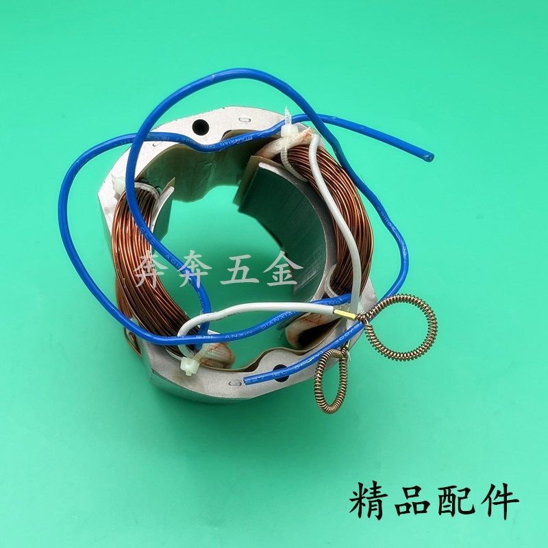 盛邦9146切割机定子龙鹰飞创肯诺355钢材机350型材机线圈电机配件,淘宝优惠券,粉丝福利购,淘宝优惠卷