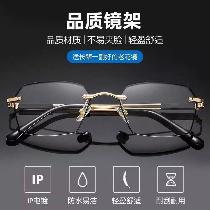 德国老花镜男款智能调焦自动调节度数高清防蓝光变色女士老花眼镜,淘宝优惠券,粉丝福利购,淘宝优惠卷