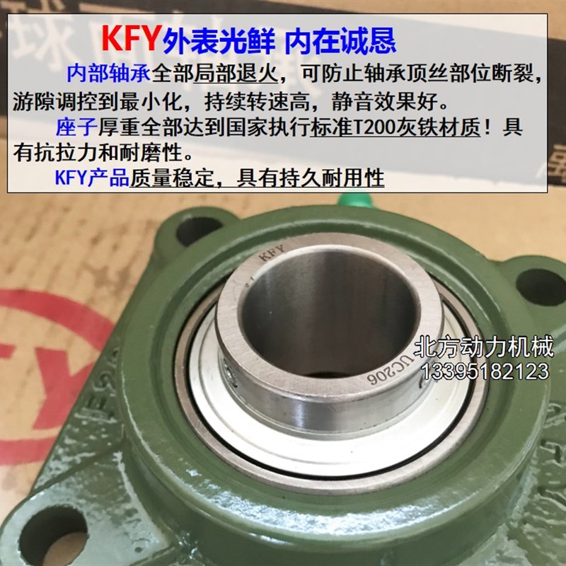 开封KFY重型带座轴承UCFS312 FS313 FS314 FS315 FS316 FS317 318 - 图2