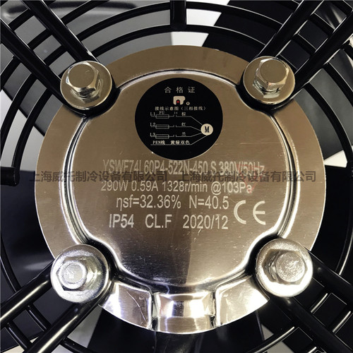 马尔外转子风机YSWF74L60P4-522N-450三相380V冷凝器冷干机散热扇 - 图2