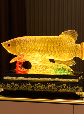 招财摆件年c年有余鱼乔迁新居礼品开业礼物家居客厅酒柜装饰品