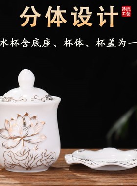 2025新款陶瓷供水杯佛前供x佛水杯供奉观音莲花净水杯供财神圣水