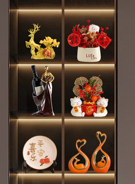 酒柜装饰品摆件轻奢客厅电视柜玄关家N居搬家乔迁新居礼品