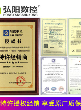 创伟CW250驱动器 步进电机4/8细分860H驱动器雕刻机57/86电机两相