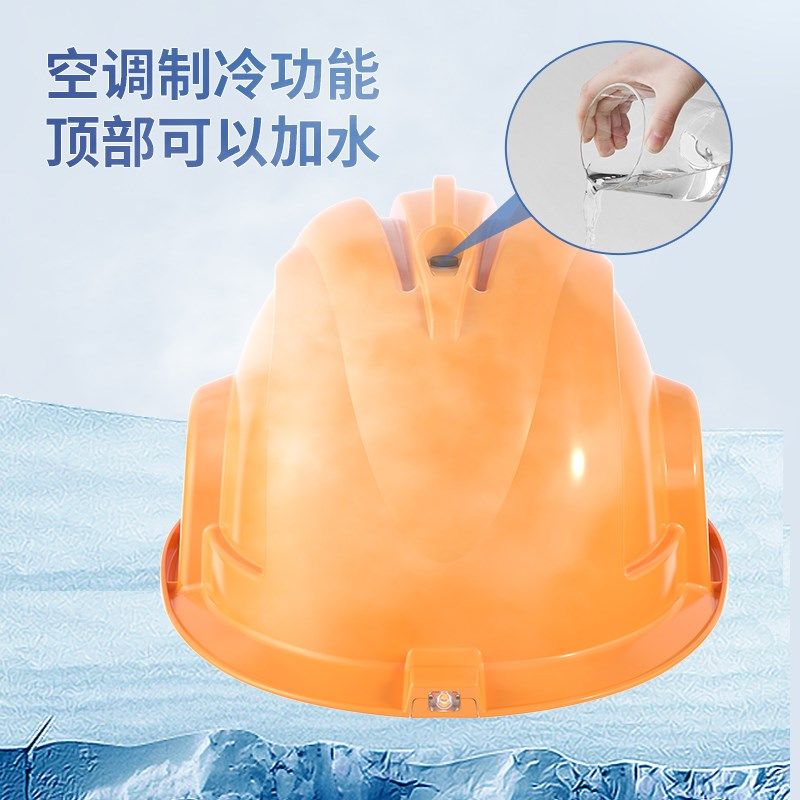 国标太阳能安全帽带风扇工地智能带头灯内置空调制冷帽子头盔夏天,淘宝优惠券,粉丝福利购,淘宝优惠卷