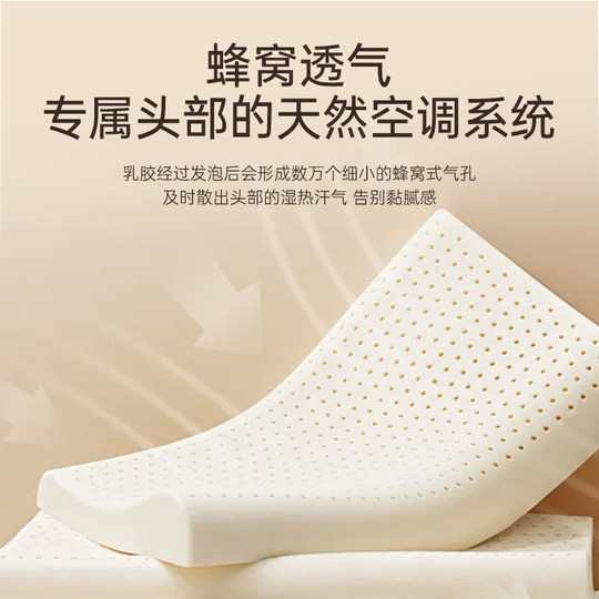 Pillow core natural latex cervical vertebra protection to help sleep home dedicated adult student pair official flagship store genuine