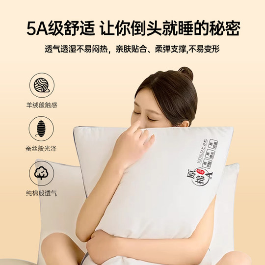 2025 New Cotton Antibacterial Pillow Class A Cervical Care Pillow Dormitory Student Adult Pillow Core Machine Washable Home Use