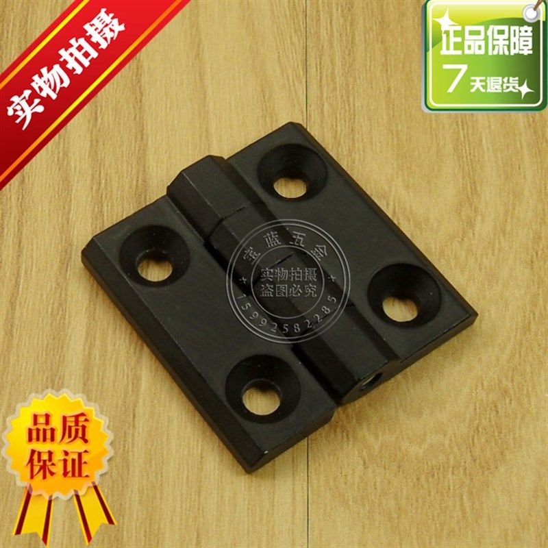 黑色加厚海坦铁柜门合页 配电箱电柜设备工业铰链 40*40合页,淘宝优惠券,粉丝福利购,淘宝优惠卷