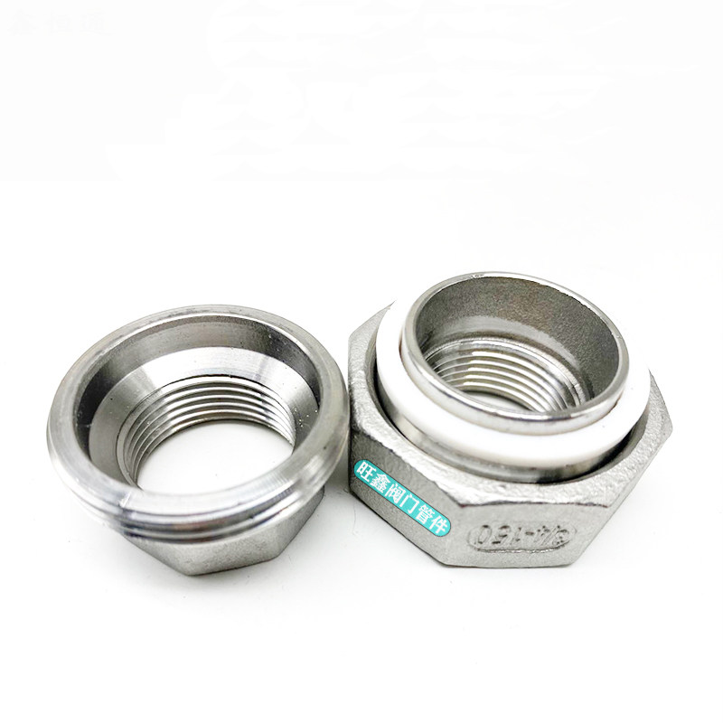316L不锈钢活接 不锈钢内丝活接 锥面活接 球面活接4分 6分1寸2寸,淘宝优惠券,粉丝福利购,淘宝优惠卷