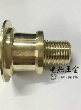 开水炉开水器龙头配件铜接口 3分 3.5分 4分龙头配套牙套
