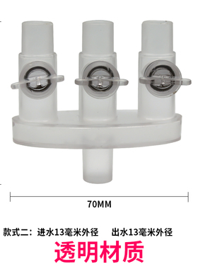 流水墙三通开关分流器四通工艺品流水假山喷泉水管分流配件塑料件