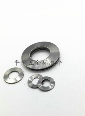 不锈钢/304碟形弹簧碟簧碟形垫片弹垫锥型垫圈碳钢阀门用外径8-50