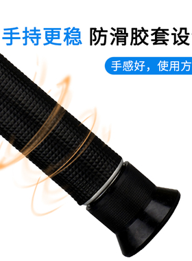 海水养殖盐度计光学折光仪海水比重计鱼缸用高精度测盐器咸度测量