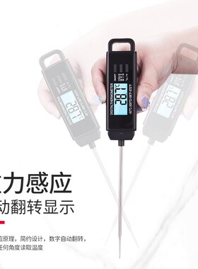 电子温度计水温计食品温度计厨房烘焙测水温油温商用油温计高精度