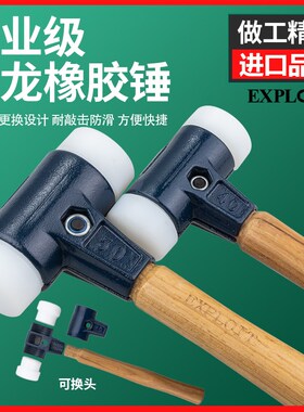 开拓尼龙锤子橡胶皮锤塑料小榔头实心安装锤拍打板贴瓷砖胶锤大号
