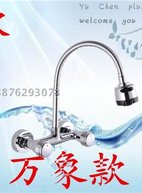BY入墙式上出水双把双控冷热水混水阀厨房菜盆水槽淋浴龙头20cm