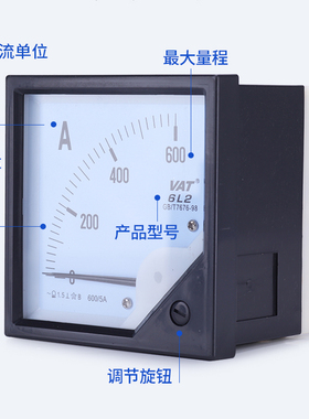 指针式电压表6L2-V 交流电压表100V 300V 450V 500V指针式电压表