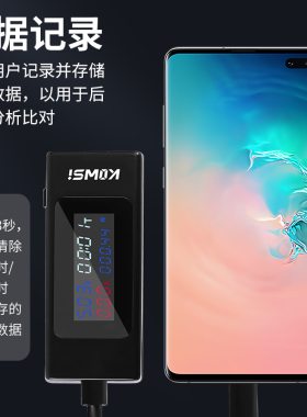 Type-c手机充电测试仪usb充电器直流数显电压容量电流功率检测器