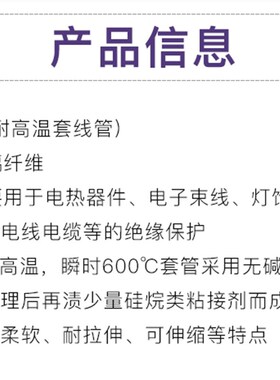 耐高温套管玻璃纤维绝缘套管电线护套定纹管防火阻燃纤维管黄腊管