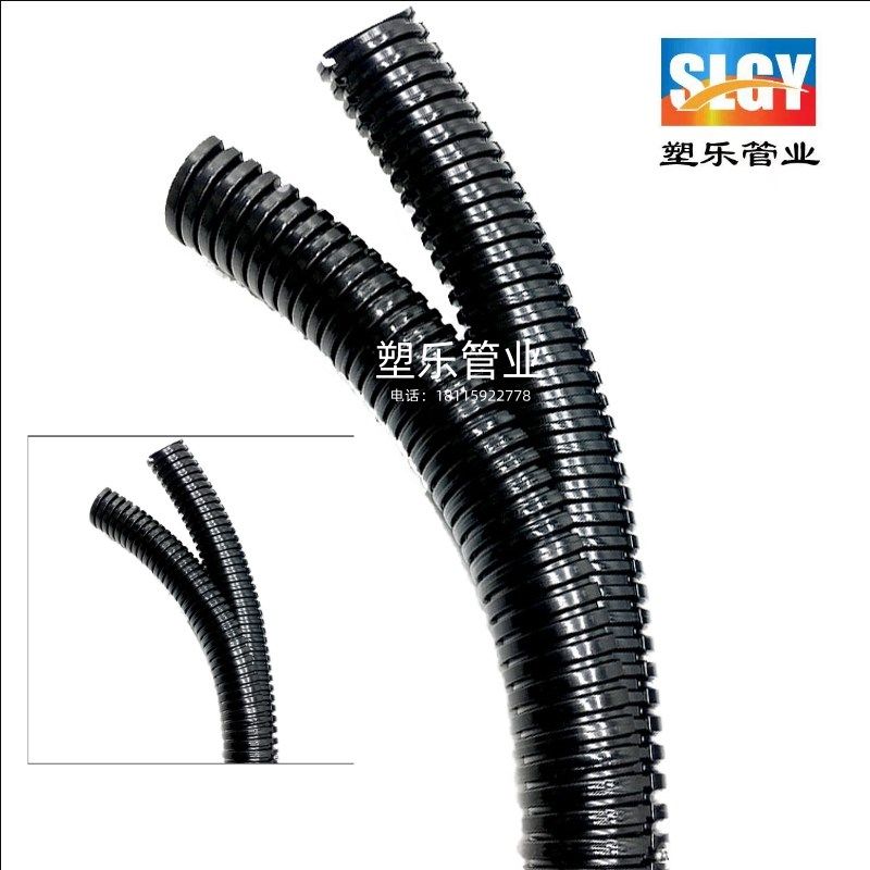 PA尼龙阻燃双层开口波纹管/PP双拼阻燃波纹穿线管双壁电缆波纹管,淘宝优惠券,粉丝福利购,淘宝优惠卷