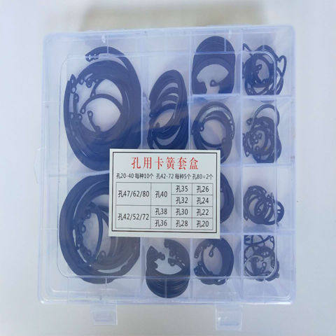 卡簧套盒轴用挡圈孔用挡圈套盒C型卡簧套装轴卡孔卡内卡外卡套盒,淘宝优惠券,粉丝福利购,淘宝优惠卷