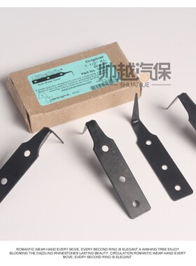 加长型美国进口汽车玻璃拆装工具刀片 挡风玻璃拉刀片 刀尖长36MM