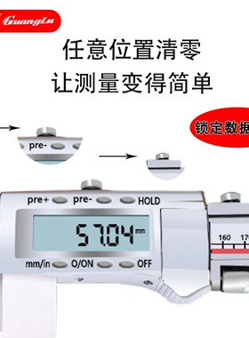 广陆双刀爪数显卡尺0-500MM 0-600MM 双刀头电子卡尺正品直销
