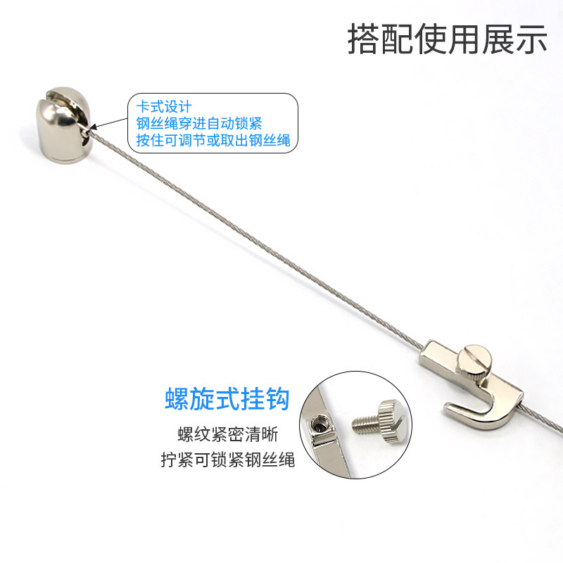 轨道挂画器画框挂钩上下可调节钢丝绳楼梯走廊画展挂镜线书画挂绳,淘宝优惠券,粉丝福利购,淘宝优惠卷
