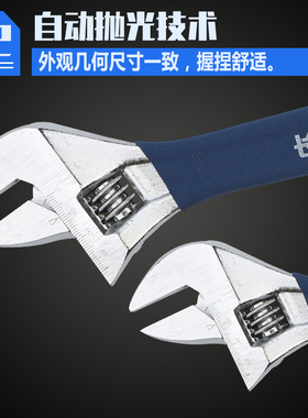 长城精工10寸活动扳手12寸活口板手18寸活扳手200/250/300/450mm