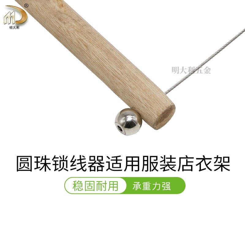圆珠锁线器 灯盘吊线配件 服装店晾衣管吊具配件 卡线器可调节,淘宝优惠券,粉丝福利购,淘宝优惠卷