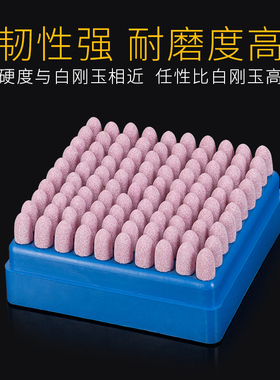 砂轮磨头火石仔电磨电钻3mm金属打磨抛光红刚玉红钢玉砂轮打磨头