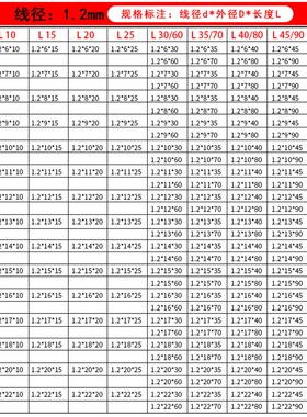 现货压缩弹簧线径1.2外径16弹簧压簧挤压拉簧各种弹簧支持定制