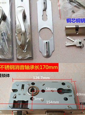 换锁厕所门锁门锁170卧室门锁5845锁体卫生间木门锁锁具免改孔165