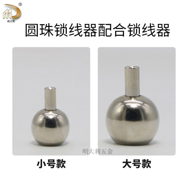 圆珠锁线器 灯盘吊线配件 服装店晾衣管吊具配件 卡线器可调节,淘宝优惠券,粉丝福利购,淘宝优惠卷