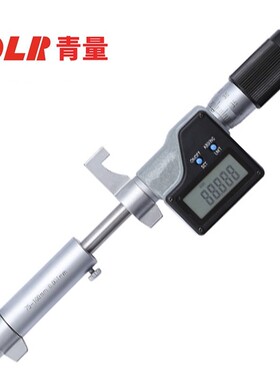 青海量具数显内测千分尺高精度0.001固定座配件测厚仪电池内径孔